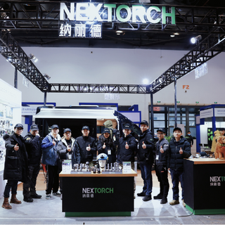 NEXTORCH at ISPO Beijing 2023