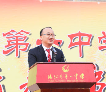 Alumni of Yangjiang No.1 Middle School Celebrate 105th Anniversary: NEXTORCH in Action